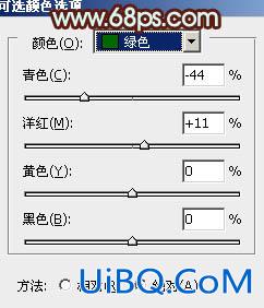 ps调出室内人物照片甜美的青褐色