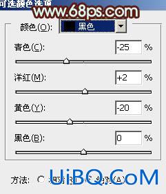 ps调出室内人物照片甜美的青褐色