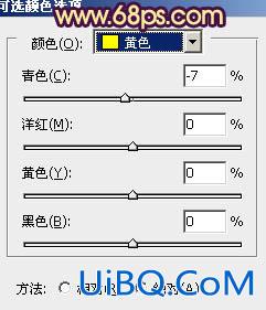 ps给古建筑婚片加上柔美的黄紫色
