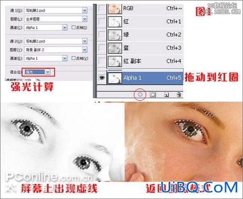 ps为美女作火影忍者写轮眼