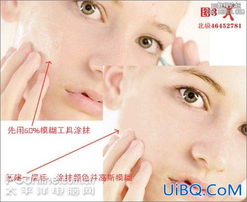 ps为美女作火影忍者写轮眼