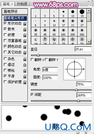 ps鼠绘光效圣诞树教程