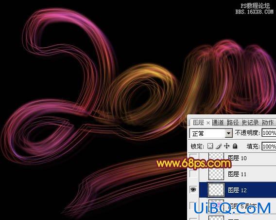ps光线效果字教程