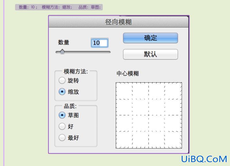 ps鼠绘网球教程