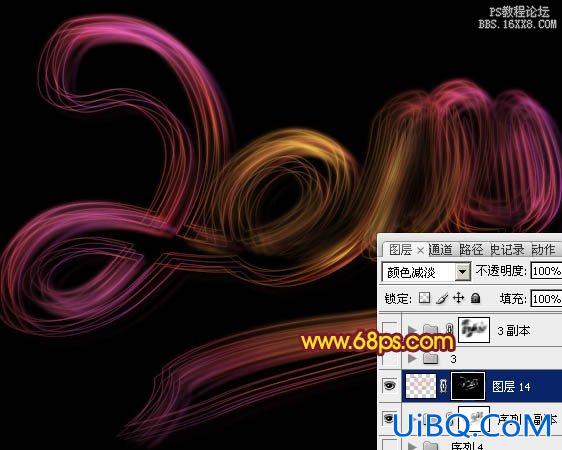 ps光线效果字教程