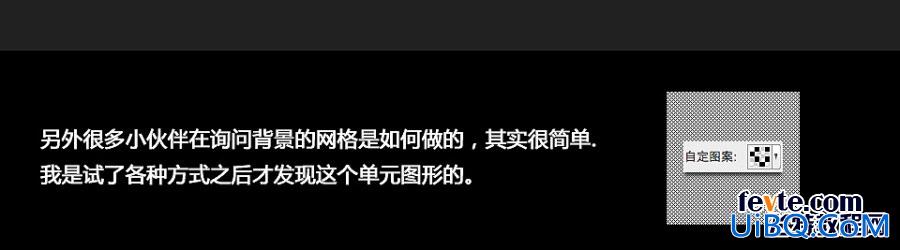 ps给立体字增加岩石纹理