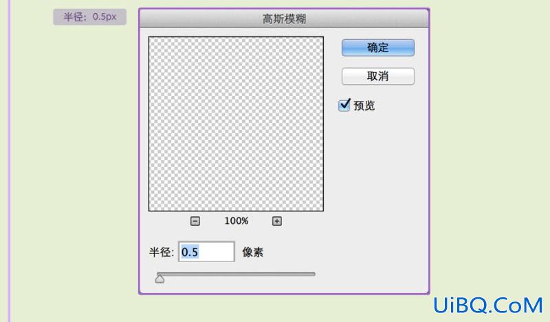 ps鼠绘网球教程