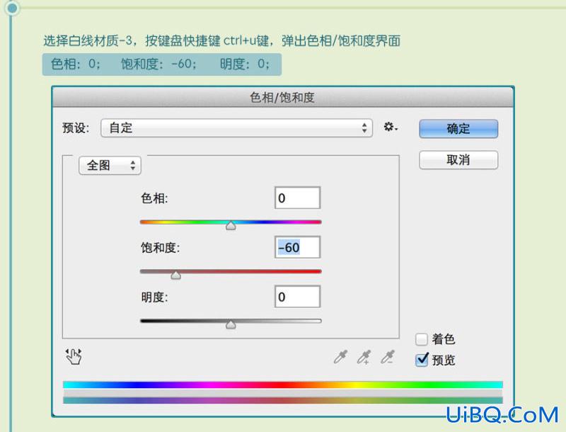 ps鼠绘网球教程