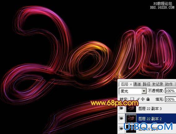 ps光线效果字教程