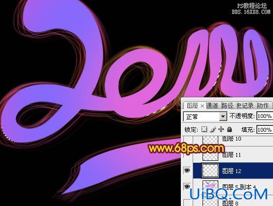ps光线效果字教程