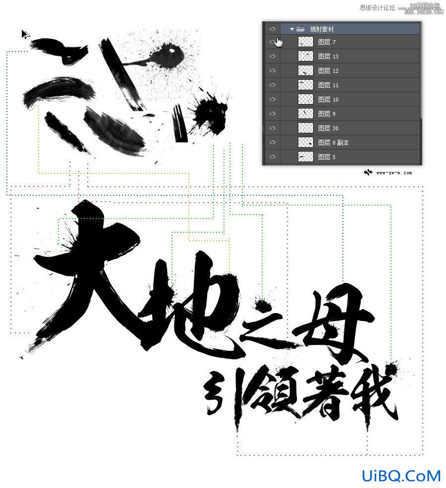 ps素材合成3D石岩字教程