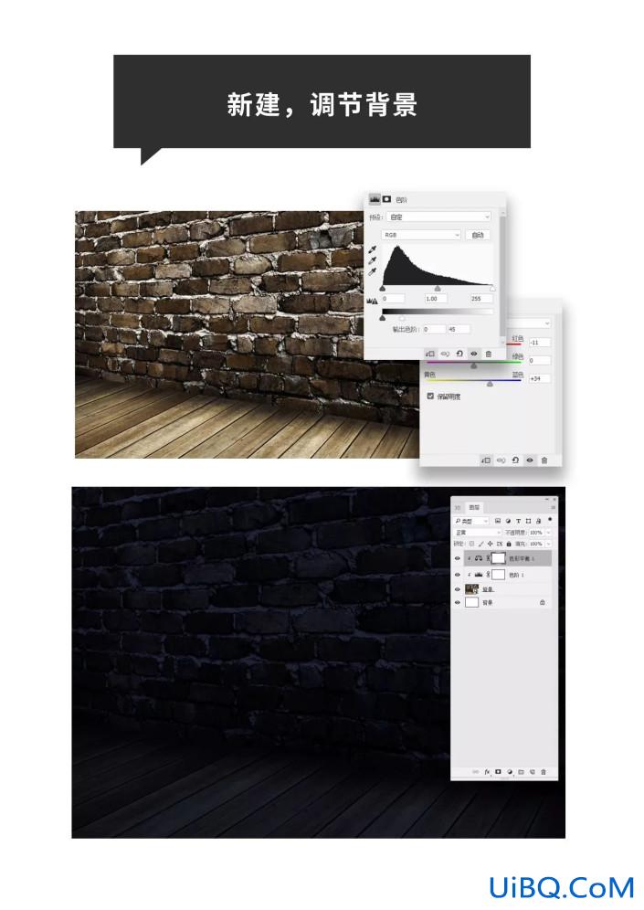 Photoshop发光字制作教程：设计炫酷的灯管发光字效,霓虹灯管发光字。