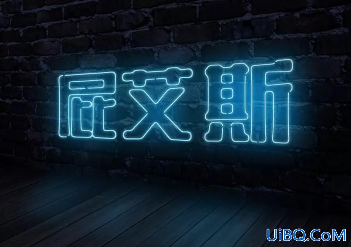 Photoshop发光字制作教程：设计炫酷的灯管发光字效,霓虹灯管发光字。