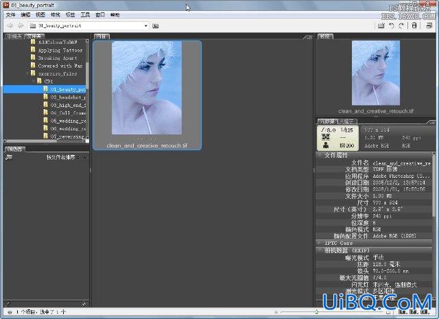 Adobe PS CS3肖像修饰技巧之一高调人像