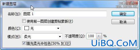 Adobe PS CS3肖像修饰技巧之一高调人像