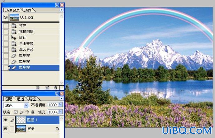 做彩虹，用ps给风景照做条彩虹特效