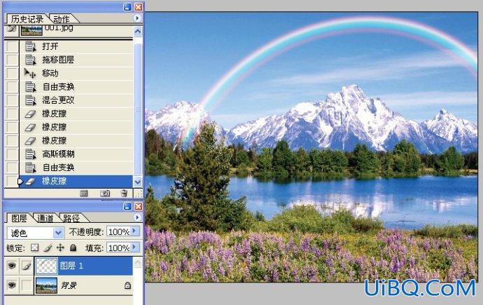 做彩虹，用ps给风景照做条彩虹特效