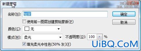 Adobe PS CS3肖像修饰技巧之一高调人像