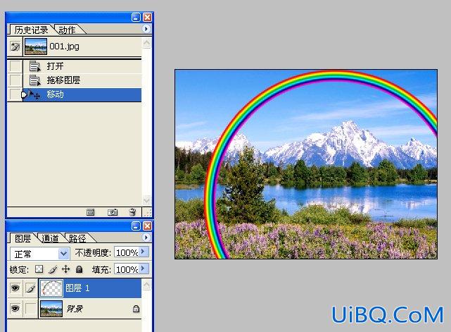 做彩虹，用ps给风景照做条彩虹特效