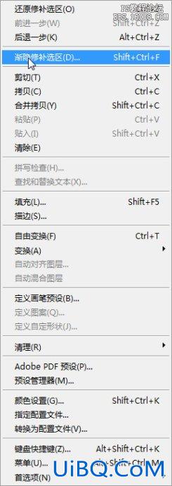 Adobe PS CS3肖像修饰技巧之一高调人像