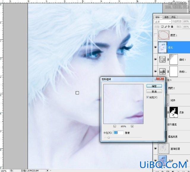 Adobe PS CS3肖像修饰技巧之一高调人像