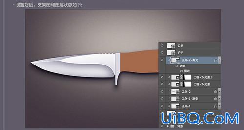 鼠绘物品，ps鼠绘一把小刀教程