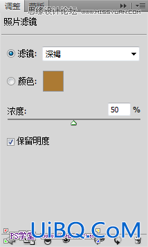 ps调出质感的黑白色板车