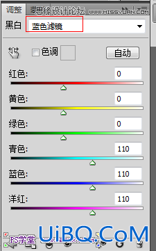 ps调出质感的黑白色板车