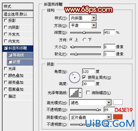 ps设计马年立体字教程