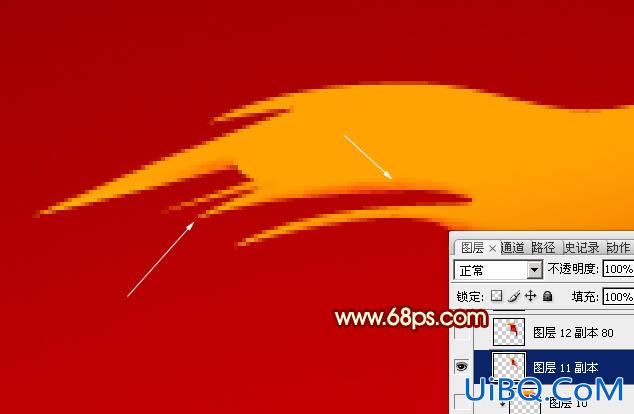 ps设计马年立体字教程