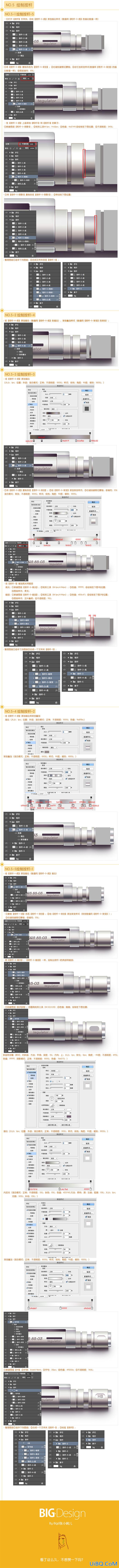 实物鼠绘，ps鼠绘铅笔