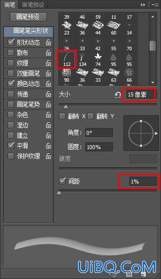 ps cs6设计毛巾字教程