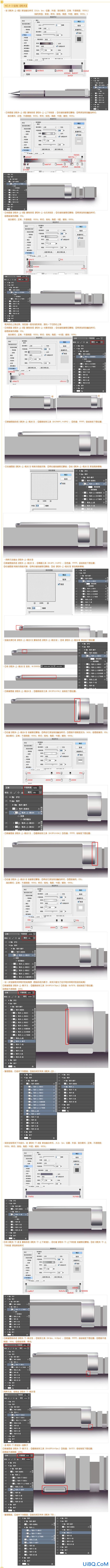 实物鼠绘，ps鼠绘铅笔