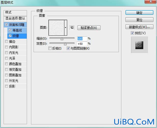 ps cs6设计毛巾字教程