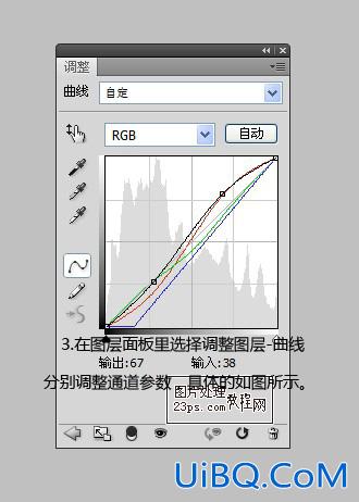 ps调出外景忧郁的青色调教程