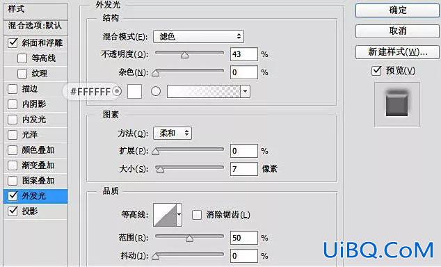 PS设计一款雪白质感的圣诞节积雪字体。