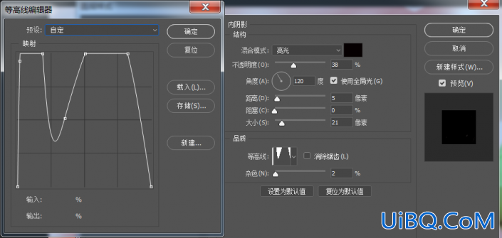 PS制作一款漂亮的彩色玻璃文字，玻璃立体文字。