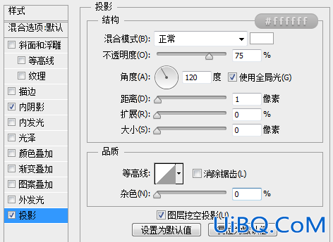 鼠绘商品，ps鼠绘一个U盘教程