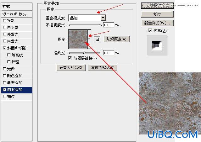 ps设计残旧金属质感字教程