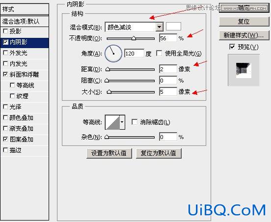 ps设计残旧金属质感字教程