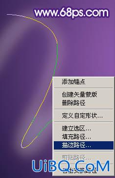 ps手写荧光字教程