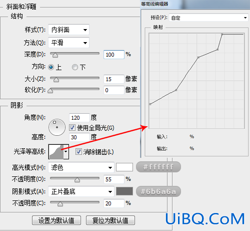 鼠绘商品，ps鼠绘一个U盘教程