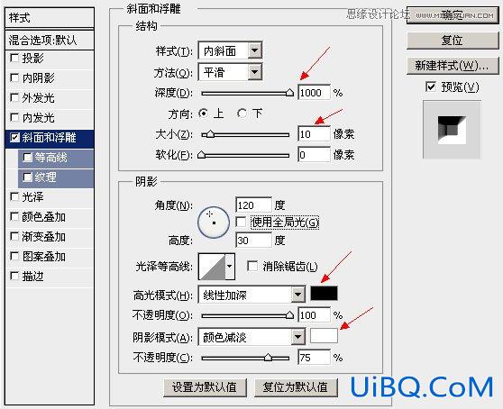 ps设计残旧金属质感字教程