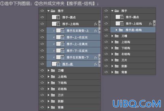 鼠绘工具，用ps鼠绘一把壁纸刀