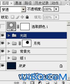 鼠绘月亮，ps鼠绘一弯发光的月亮
