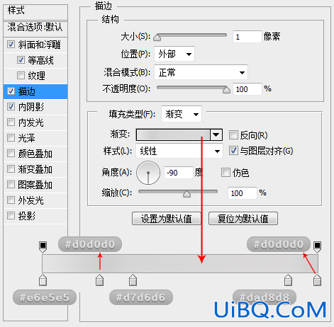 鼠绘商品，ps鼠绘一个U盘教程