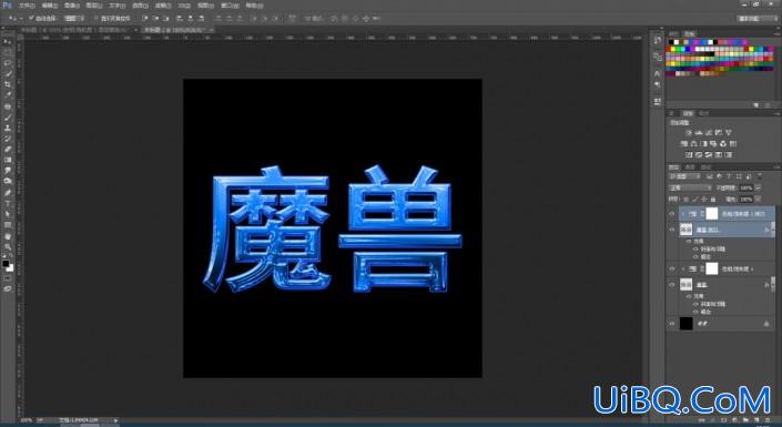 PS设计冰冻效果立体文字，冰块字体，冰冻效果的蓝色字体