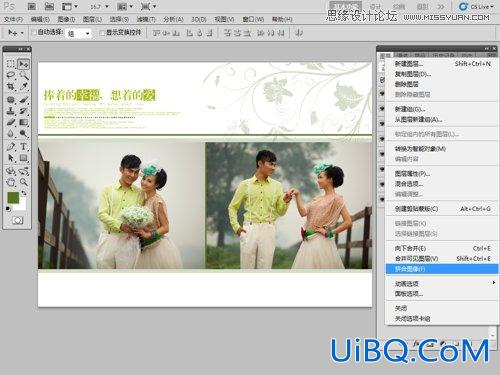 ps设计韩版简洁的相册板式设计