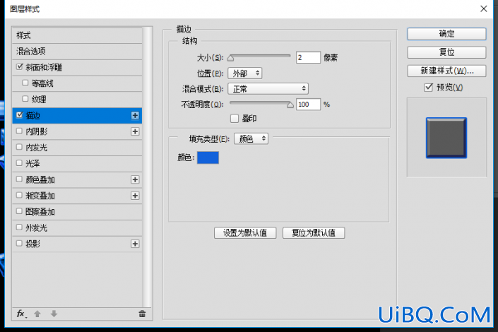 PS设计冰冻效果立体文字，冰块字体，冰冻效果的蓝色字体