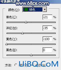 ps给池塘边的人物图片加上梦幻的蓝黄色